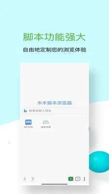 ľľ�ű������(�ͺ�ű�����)v1.0.10 �ֻ���