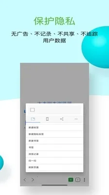 ľľ�ű������(�ͺ�ű�����)v1.0.10 �ֻ���