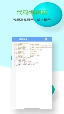 ľľ�ű������(�ͺ�ű�����)v1.0.10 �ֻ���
