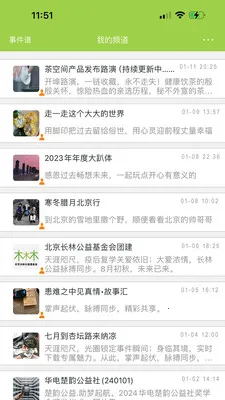 �����罻�����ֻ���v3.3.27 ��Ѱ�