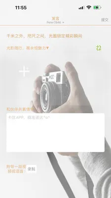 �����罻�����ֻ���v3.3.27 ��Ѱ�