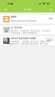 �����罻�����ֻ���v3.3.27 ��Ѱ�