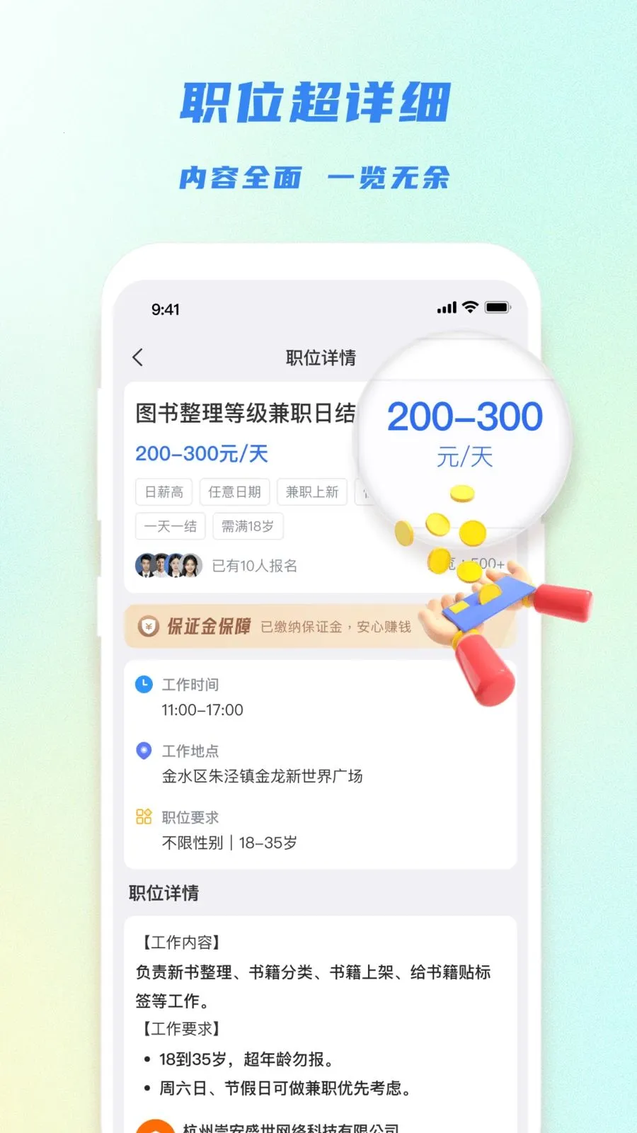 �㹤��ѡ(����ҵƽ̨)v1.4.4 ��׿��