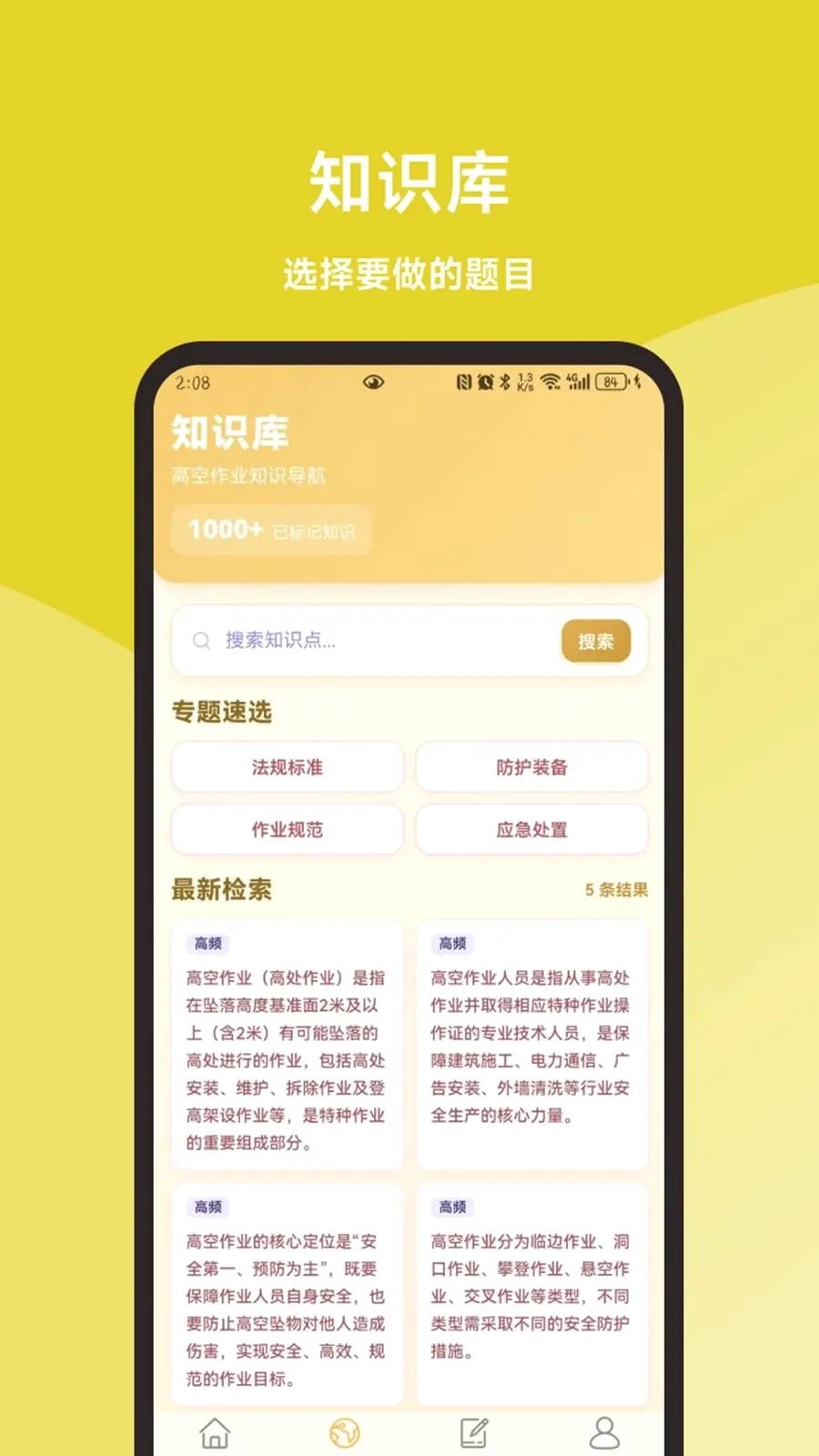 �߿���ҵ���һ��ͨ�����ֻ���v1.1.1 ��Ѱ�