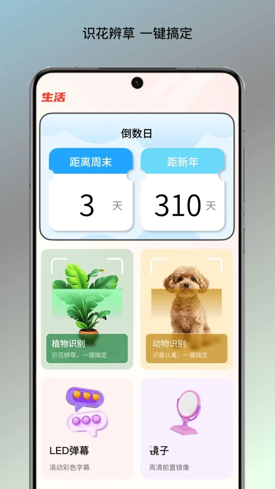 �����ĵ�վ��׿���ֻ���v1.0 ��׿��