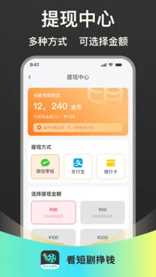 ���̾���Ǯ2026�ٷ����°汾v1.0.1 �ٷ�����