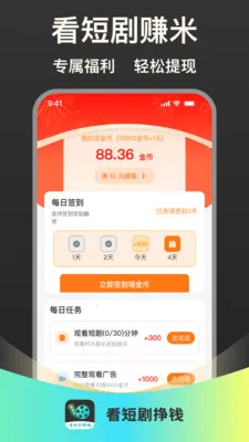 ���̾���Ǯ2026�ٷ����°汾v1.0.1 �ٷ�����