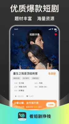 ���̾���Ǯ2026�ٷ����°汾v1.0.1 �ٷ�����