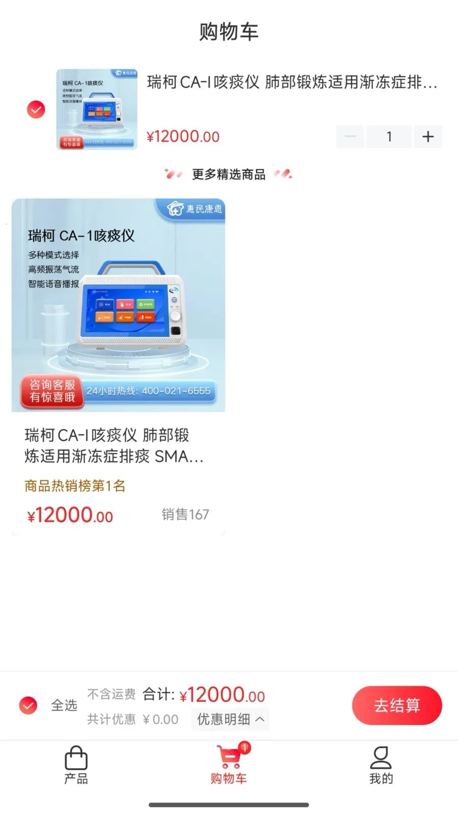 ���񿵶�e��(����������ƽ̨)v1.01.01 ��׿��