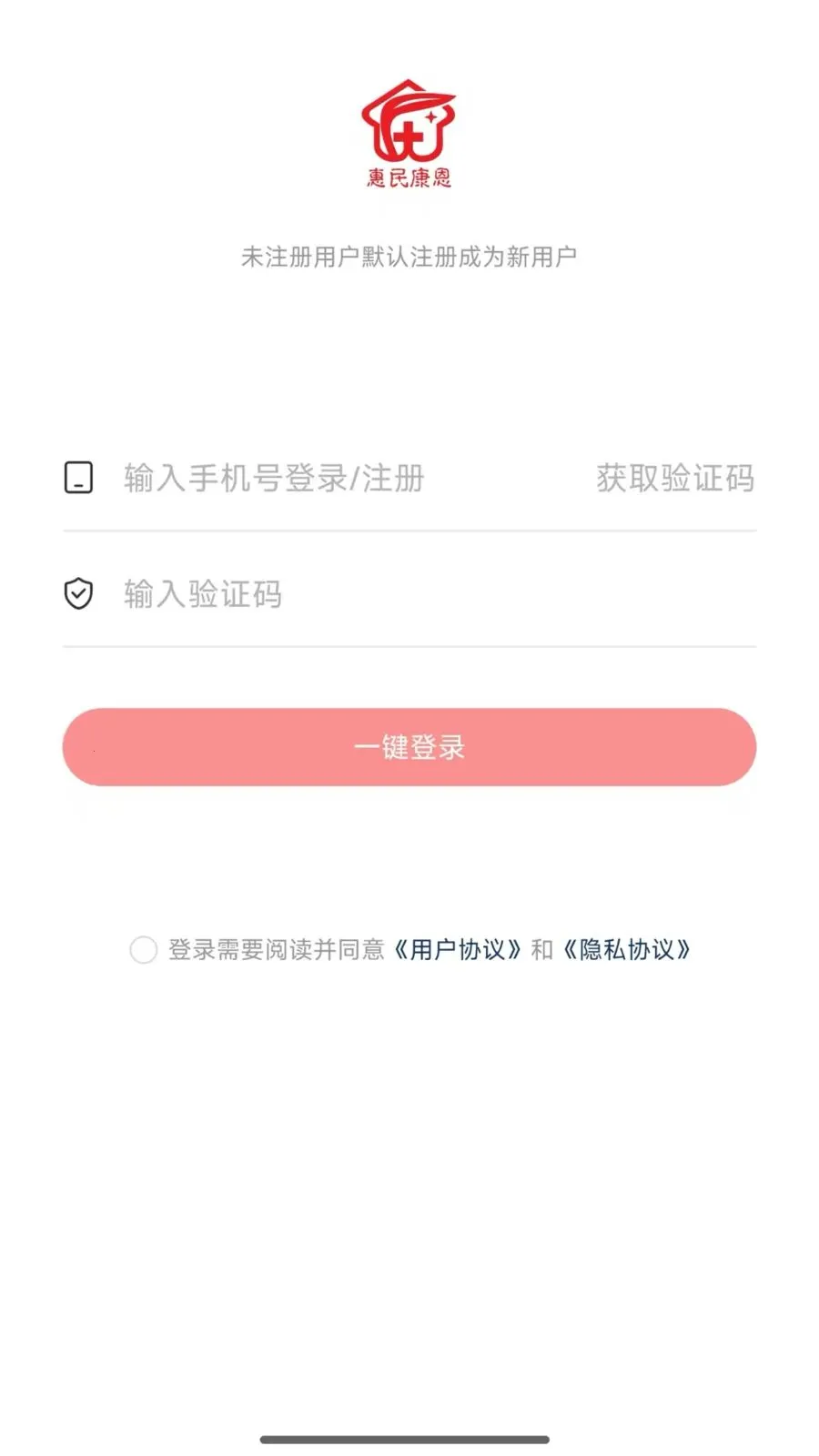 ���񿵶�e��(����������ƽ̨)v1.01.01 ��׿��