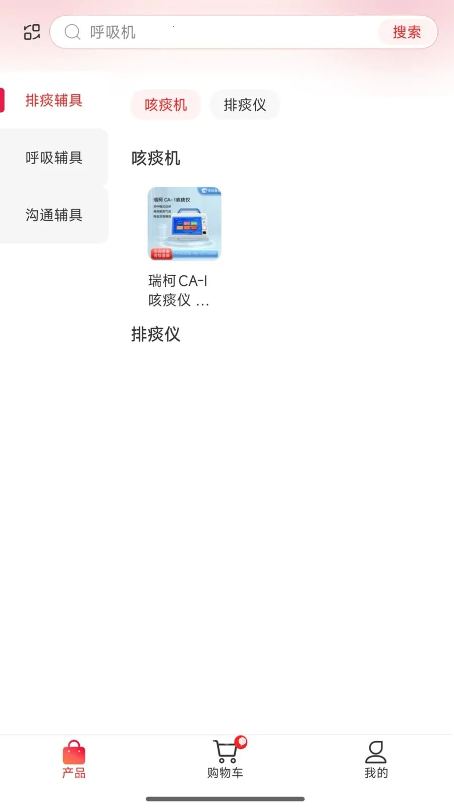���񿵶�e��(����������ƽ̨)v1.01.01 ��׿��