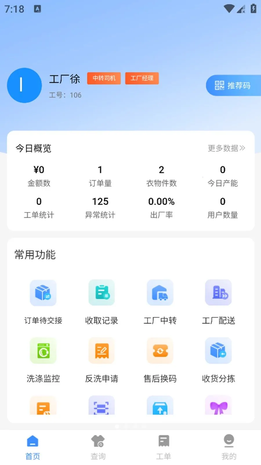 ����(���ﶩ������App)v1.0.3 ��׿��