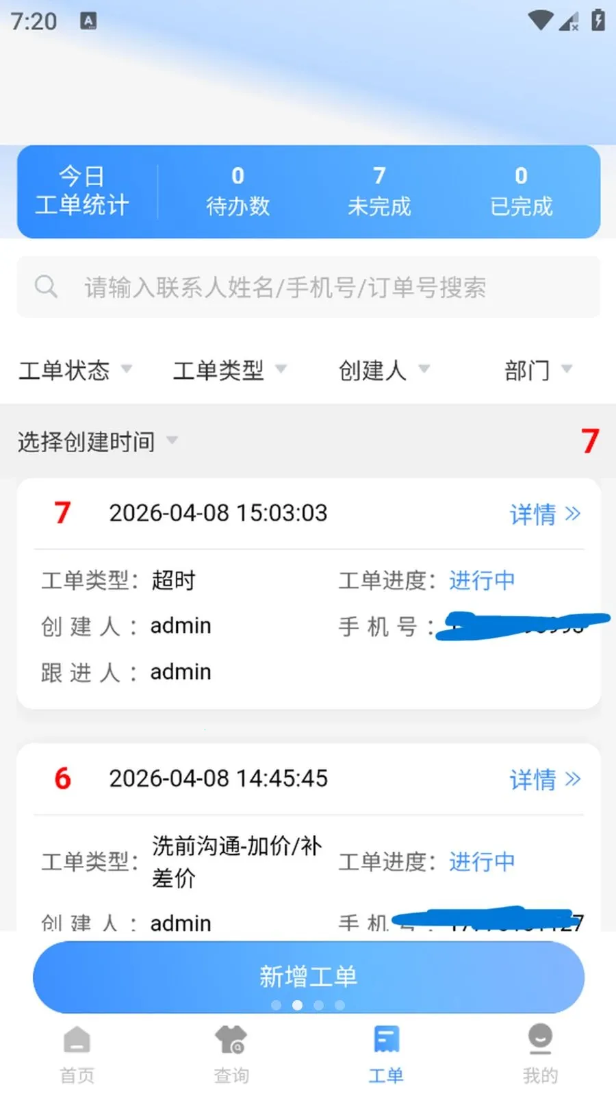 ����(���ﶩ������App)v1.0.3 ��׿��