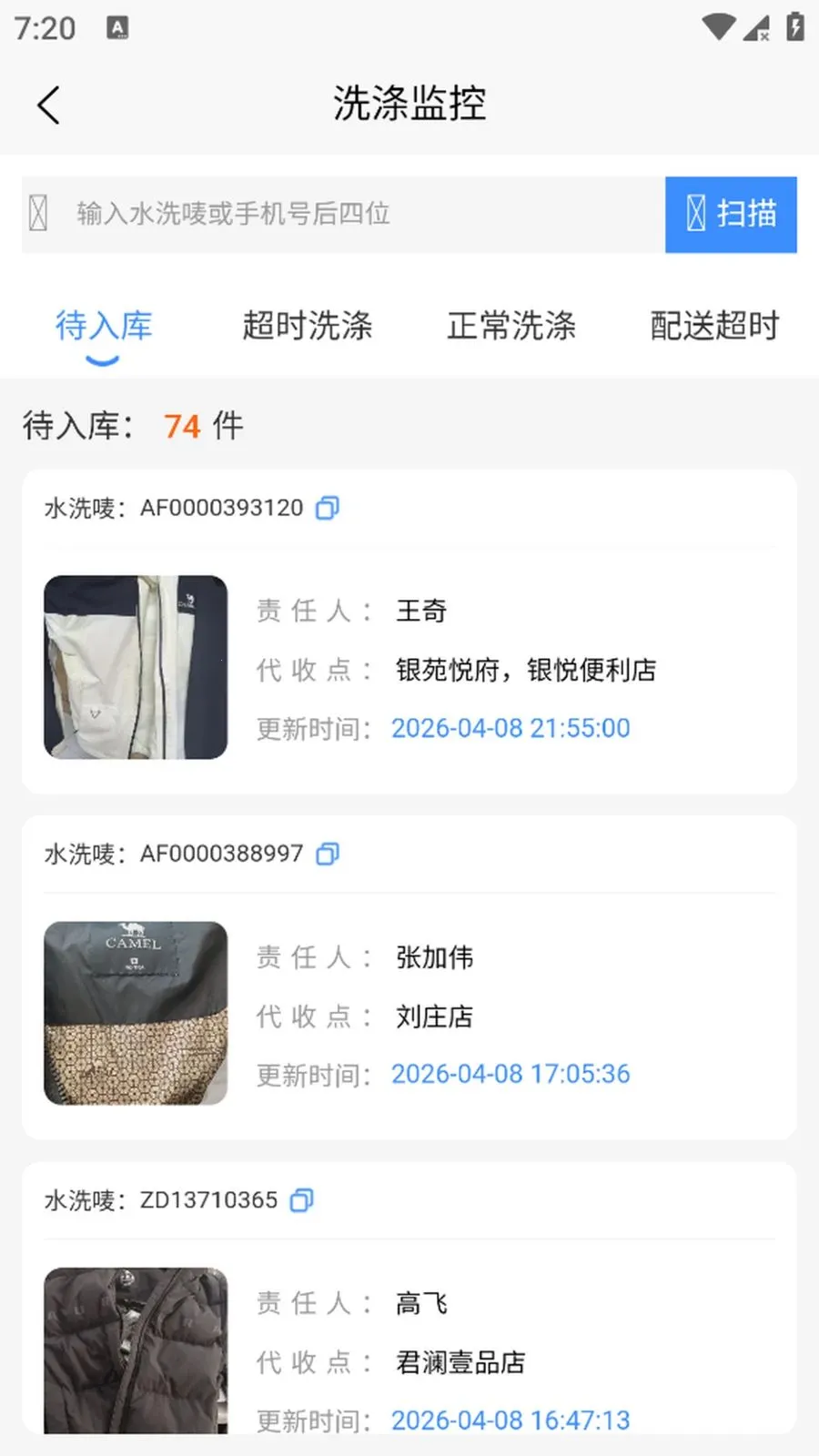 ����(���ﶩ������App)v1.0.3 ��׿��