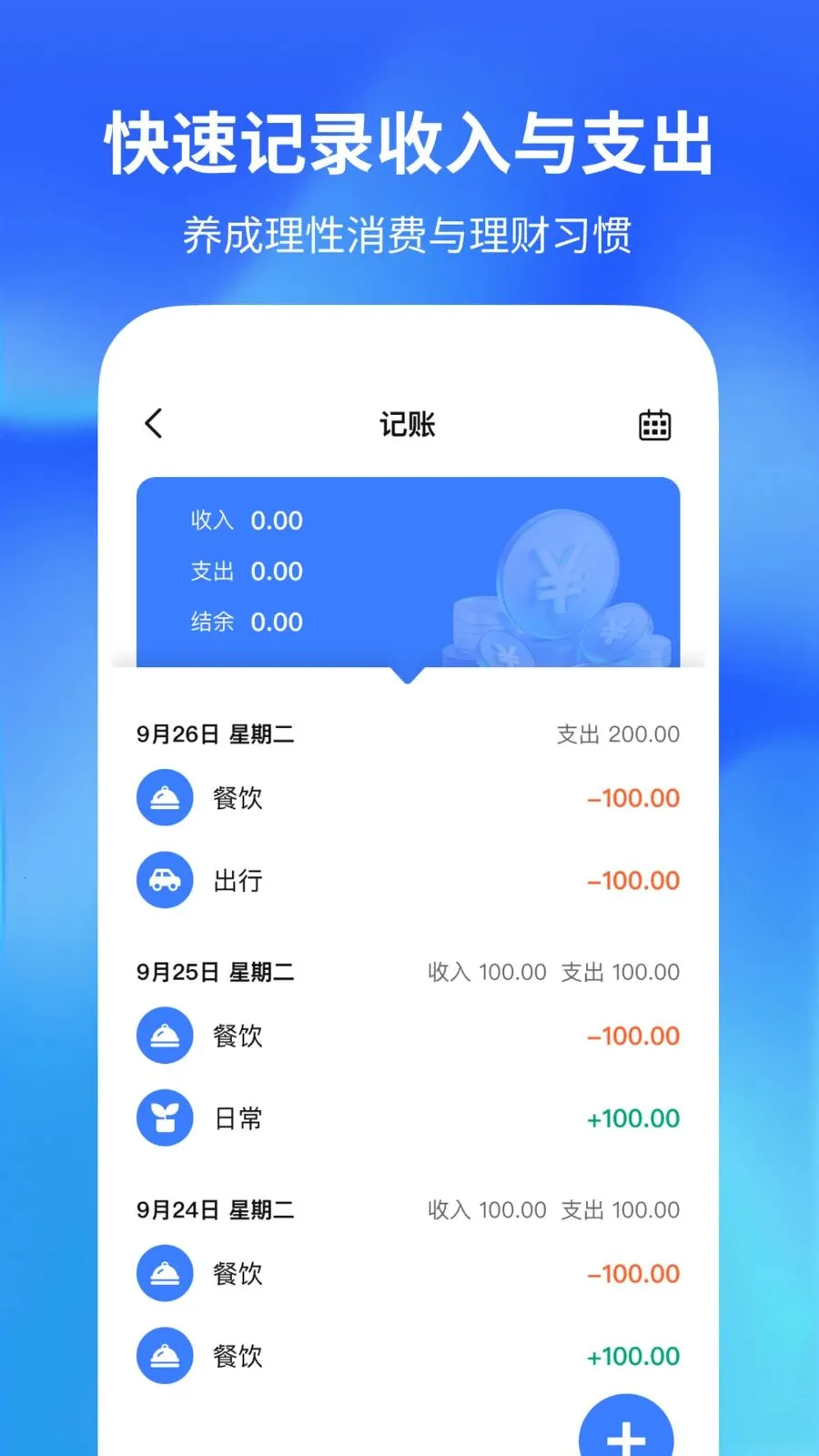 ������������2026���°汾v1.0.2 �ٷ�����