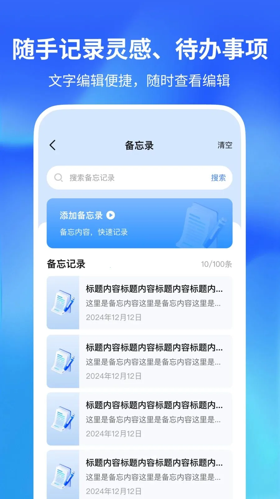 ������������2026���°汾v1.0.2 �ٷ�����