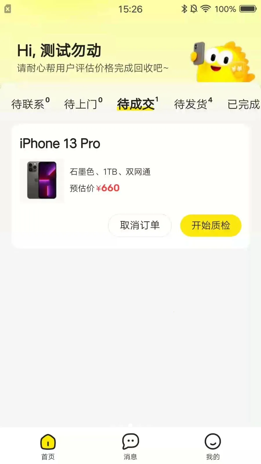 ��С�簲׿���ֻ���v1.0.2 ��Ѱ�