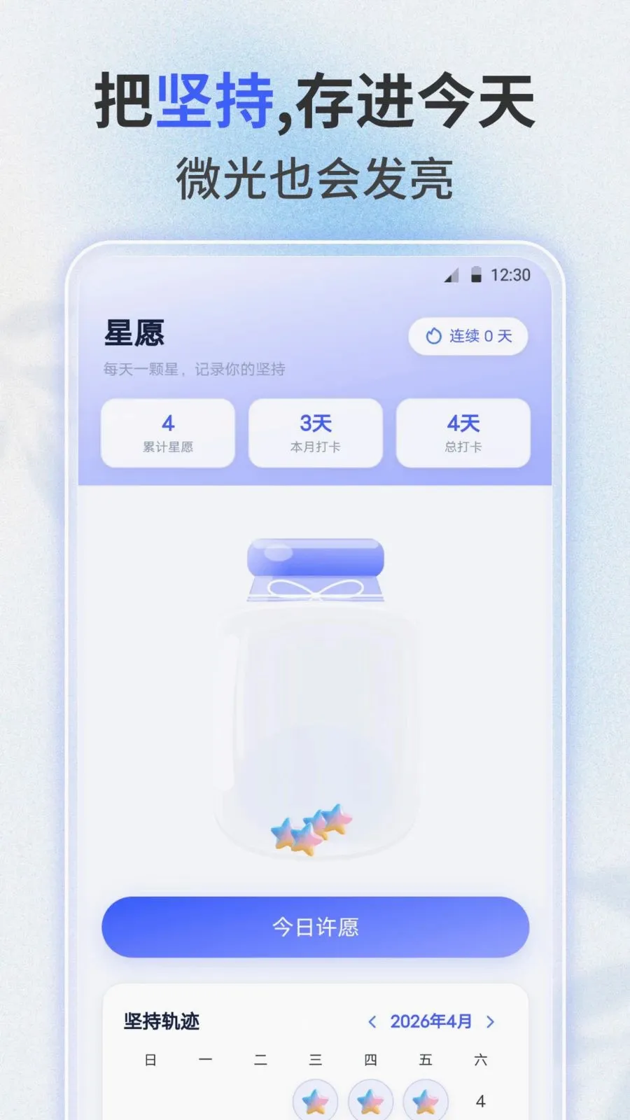 ʧ������(ʧ��������¼��)v3.0.0 �ֻ���