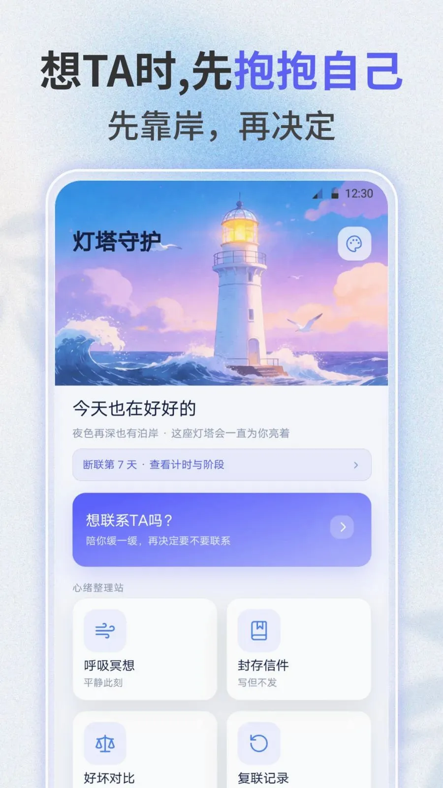 ʧ������(ʧ��������¼��)v3.0.0 �ֻ���