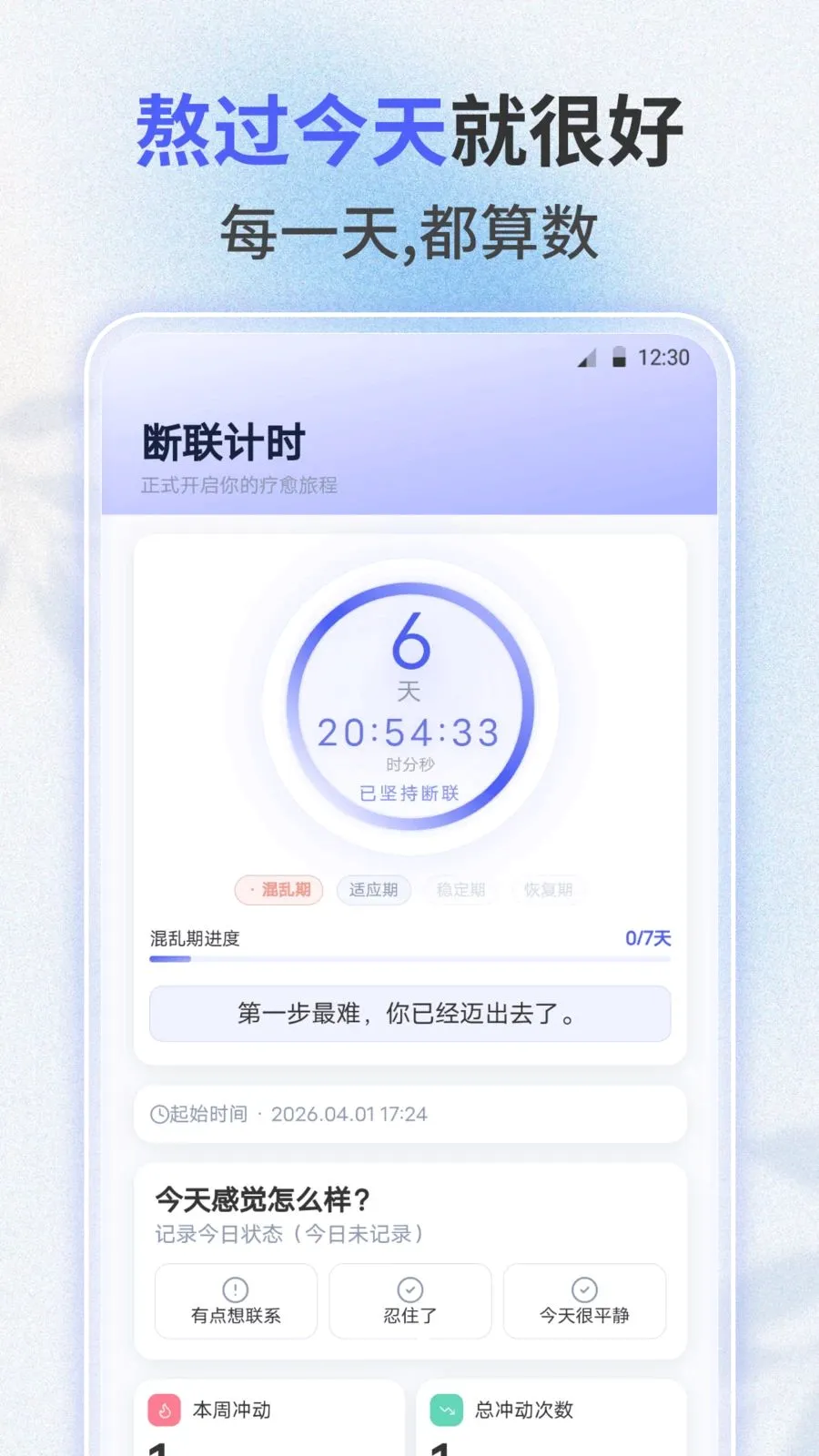 ʧ������(ʧ��������¼��)v3.0.0 �ֻ���