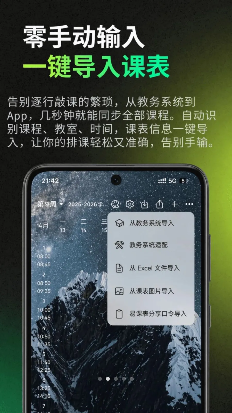 �׿α�2026�ٷ����°汾v0.0.25 ��׿��