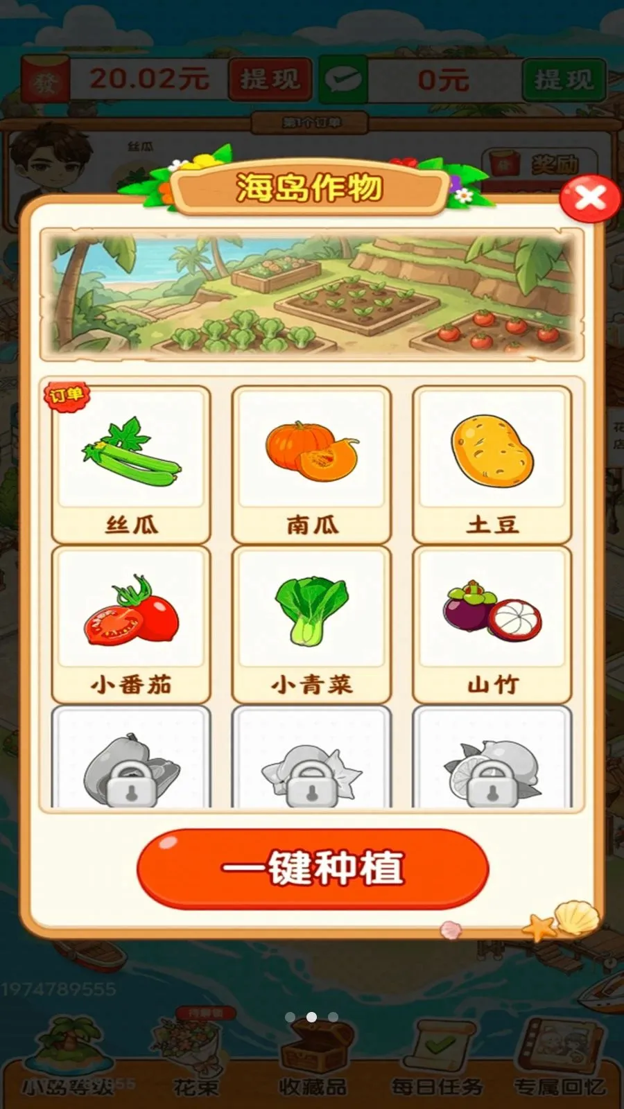 ������ʱ��2026���°汾v1.0.1 ��׿��