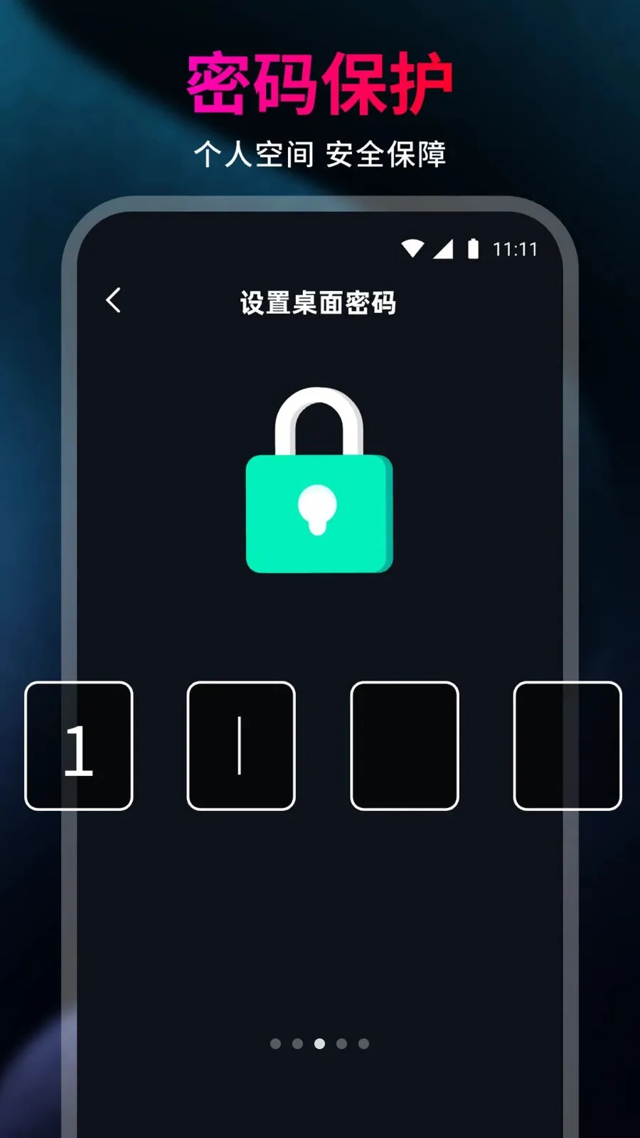 99��˽�˲�����2026���°汾v1.0.0 �ٷ�����