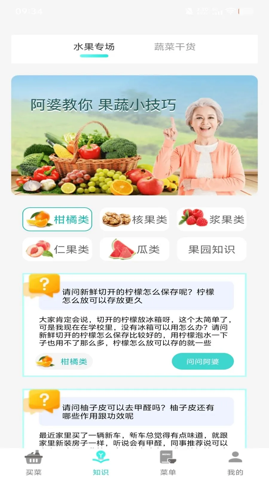 ����Сũׯ2026�ٷ����°汾v1.1.2 �ٷ�����