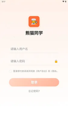 ��èͬѧ�����ֻ���v1.0.0 ��Ѱ�