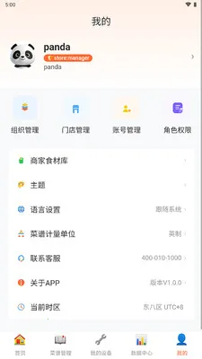 ��èͬѧ�����ֻ���v1.0.0 ��Ѱ�