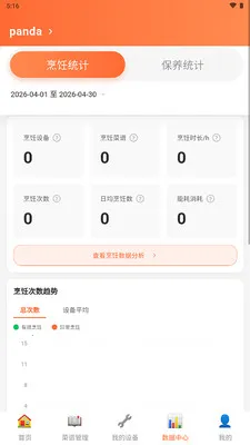 ��èͬѧ�����ֻ���v1.0.0 ��Ѱ�