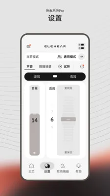 ����(��������Ӧ��)v1.2.6 ��׿��