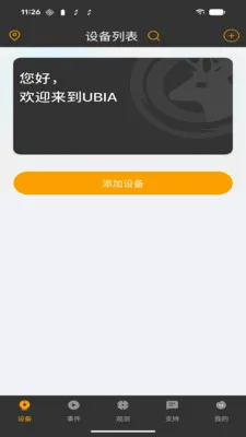 UCon�����ֻ���v2.0.4 ��׿��