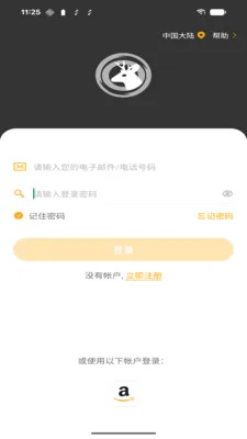UCon�����ֻ���v2.0.4 ��׿��