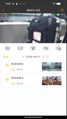 UCon�����ֻ���v2.0.4 ��׿��