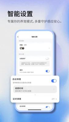 Woohuloo(���������豸)v1.0.2 ��׿��