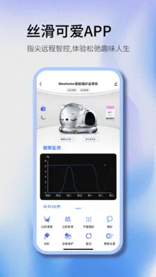 Woohuloo(���������豸)v1.0.2 ��׿��