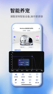 Woohuloo(���������豸)v1.0.2 ��׿��