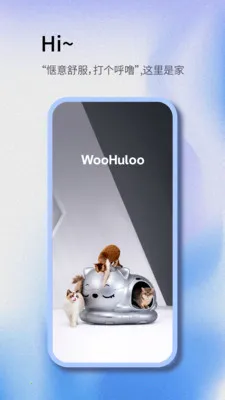 Woohuloo(���������豸)v1.0.2 ��׿��