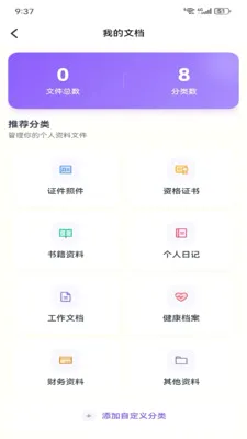 Metoome2026���°汾v1.0 �ٷ�����