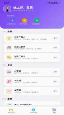 Metoome2026���°汾v1.0 �ٷ�����