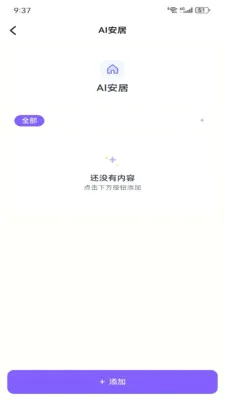 Metoome2026���°汾v1.0 �ٷ�����
