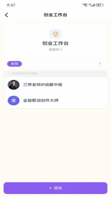 Metoome2026���°汾v1.0 �ٷ�����