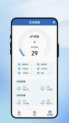 һ��ʶ����(����ʵ�ù���)v1.0.1 ��׿��