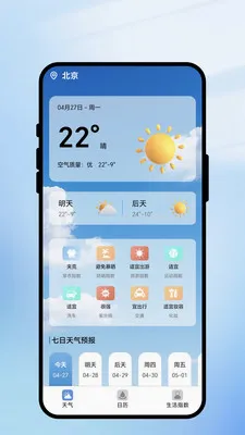 һ��ʶ����(����ʵ�ù���)v1.0.1 ��׿��