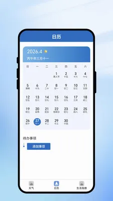 һ��ʶ����(����ʵ�ù���)v1.0.1 ��׿��