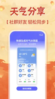 �ֻ���������(������������)v1.0.0 ��Ѱ�