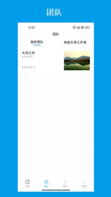 ��������ƽ̨2026���°汾v3.2.7 �ٷ�����