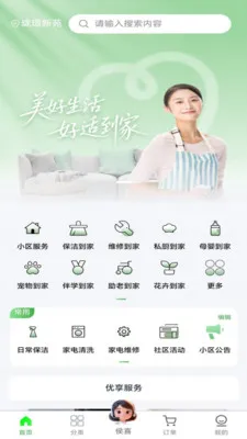 ���ʵ���(�����������)v1.0.13 �ٷ�����