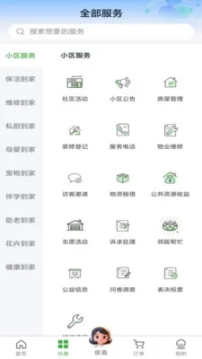 ���ʵ���(�����������)v1.0.13 �ٷ�����
